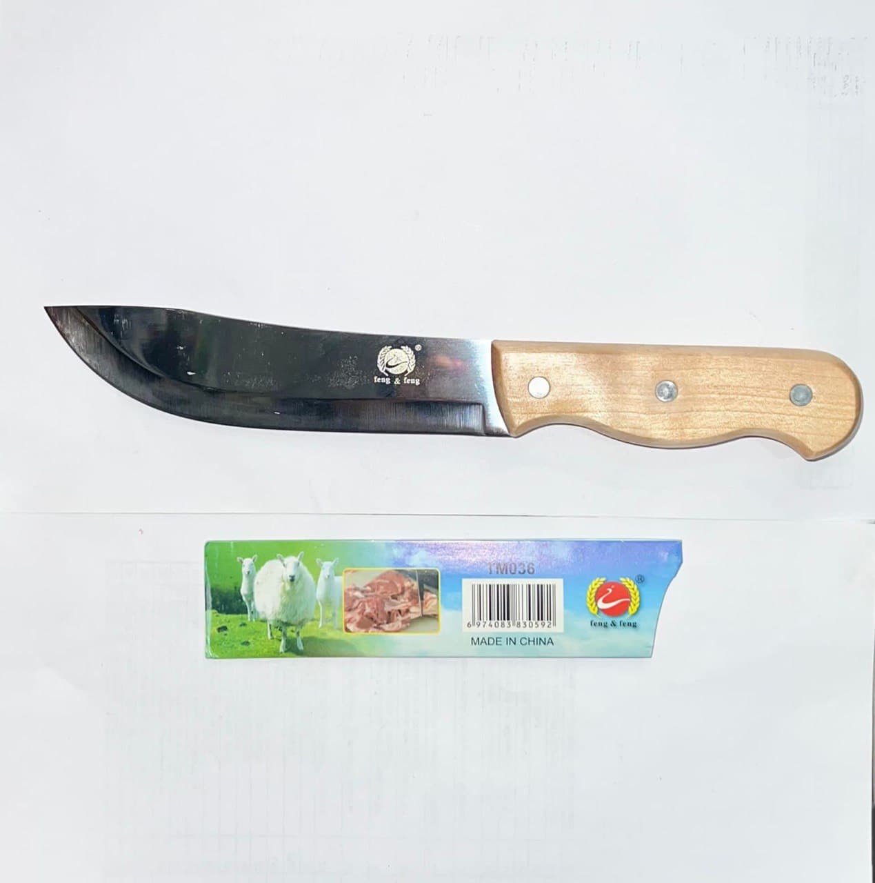 Нож с деревянной ручкой 26,5см "feng & feng". TM036