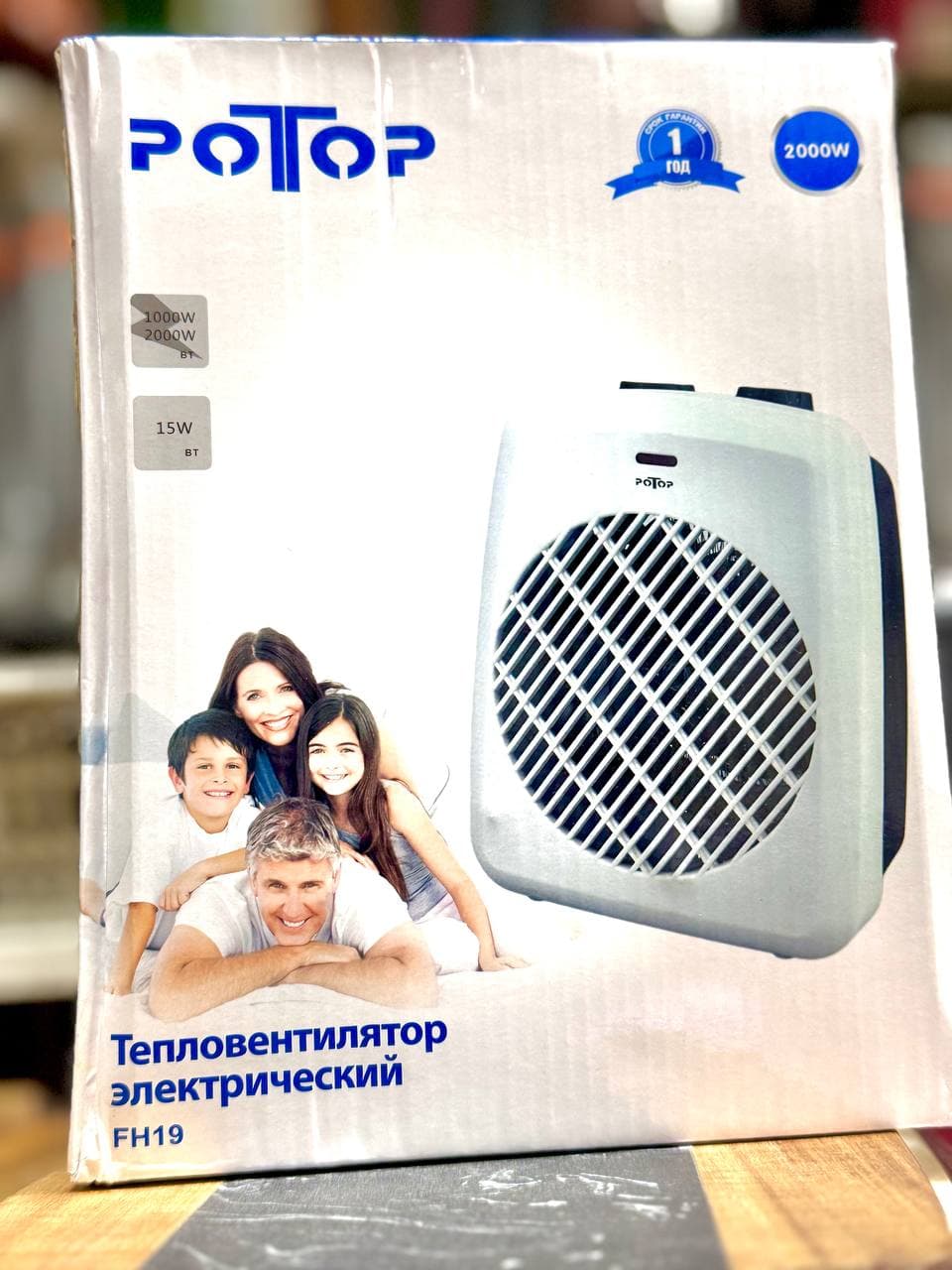 Тепловентилятор электрические "РОТОР", 2000W