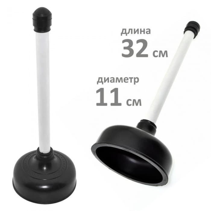 Вантуз с пласт/белый ручкой 30см (маленький)