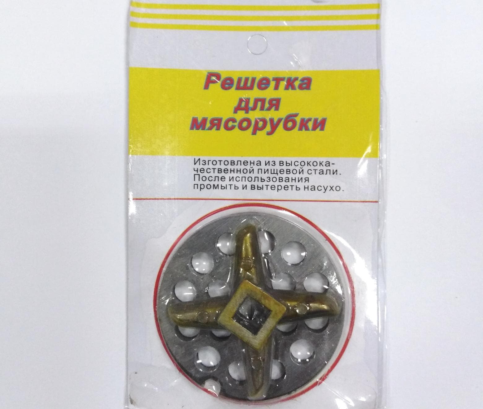 Набор аксессуаров для мясорубки (решетка+нож) крупных