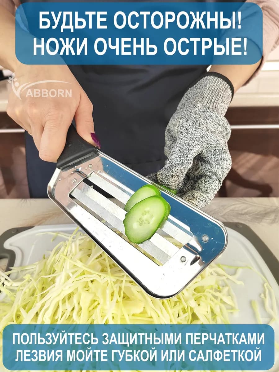 Нож для Шинковки капусты (топор) 2 ножа(нерж)