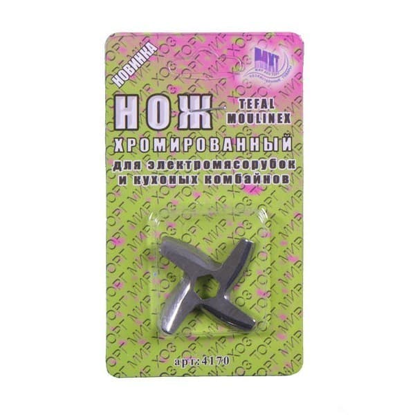 Нож шестигранный хромированный для электромясорубок и кухонных комбайнов