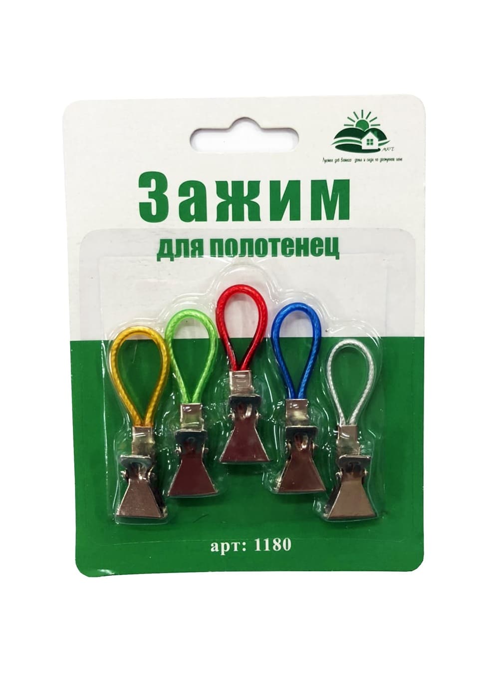 Зажимы для полотенец (5шт) 5х1,5х0,7см. МХТ