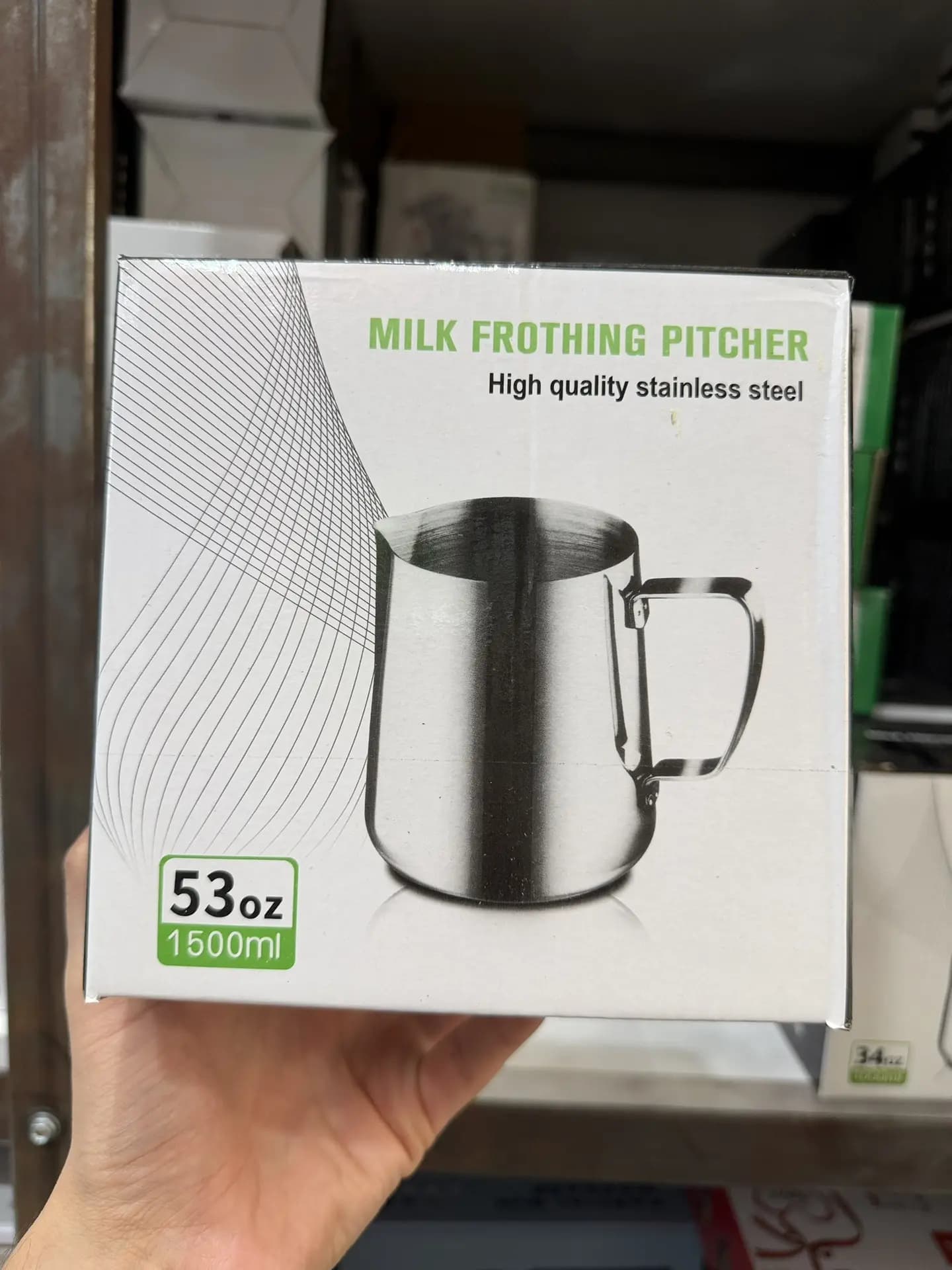 Питчер для молока 1,5л (45oz), с разметкой "POURING POT"