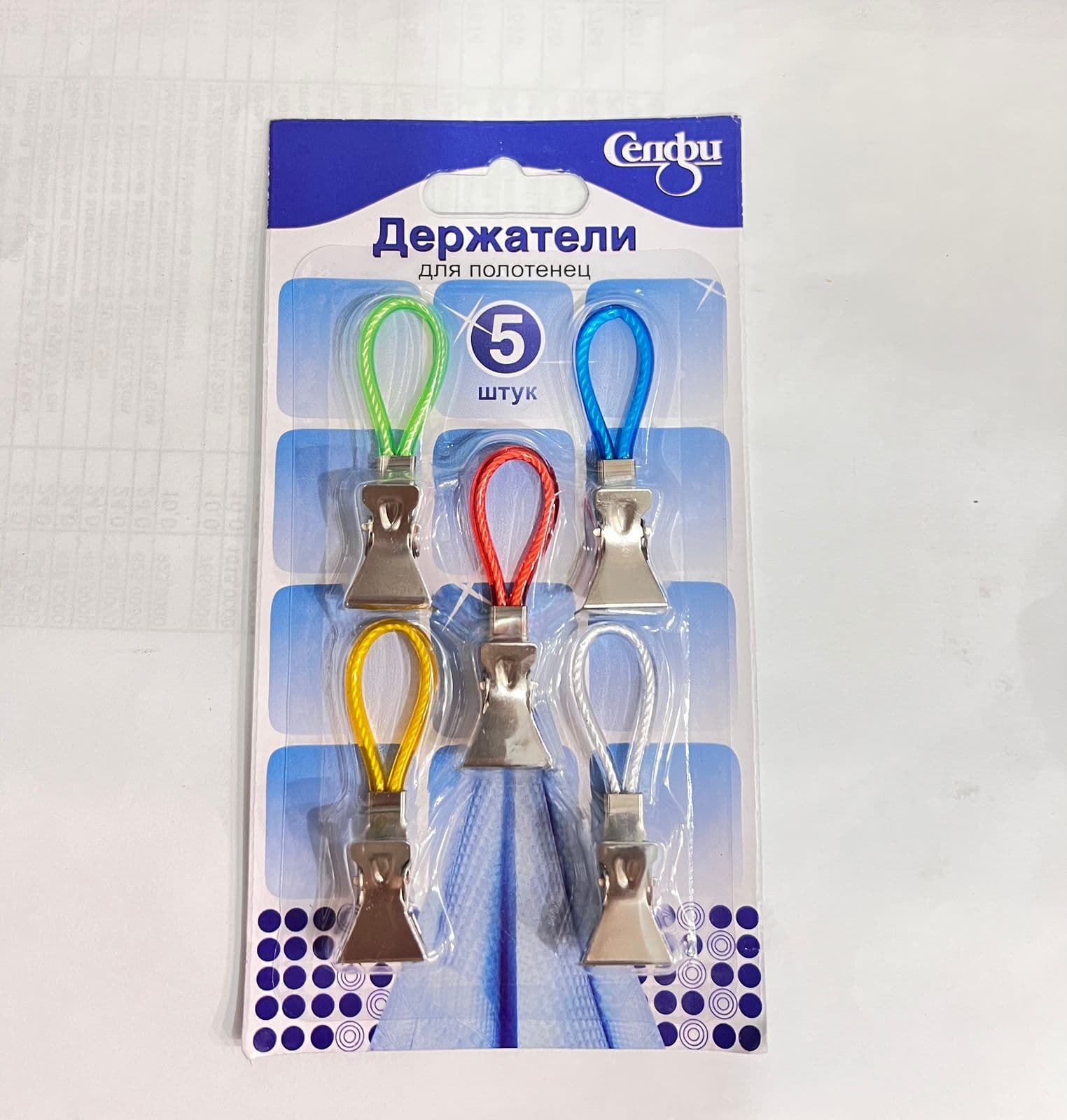 Держатели для полотенец 5 штук "Селфи"
