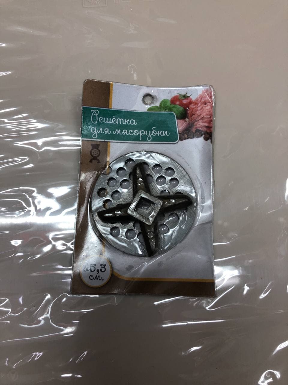 Набор аксессуаров для мясорубки (решетка+нож) крупных 25,3см