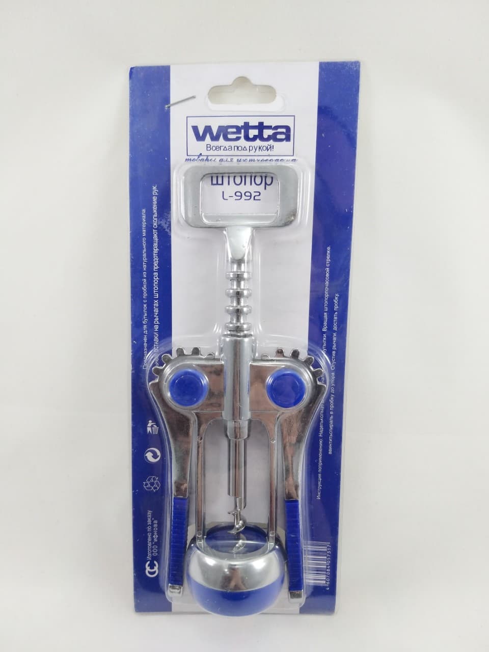 Штопор Wetta