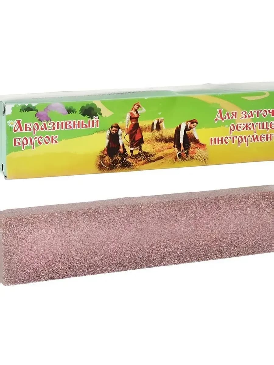 Брусок абразивный для заточки ножей и ножниц "Лодочка", Маленький. SKU-02