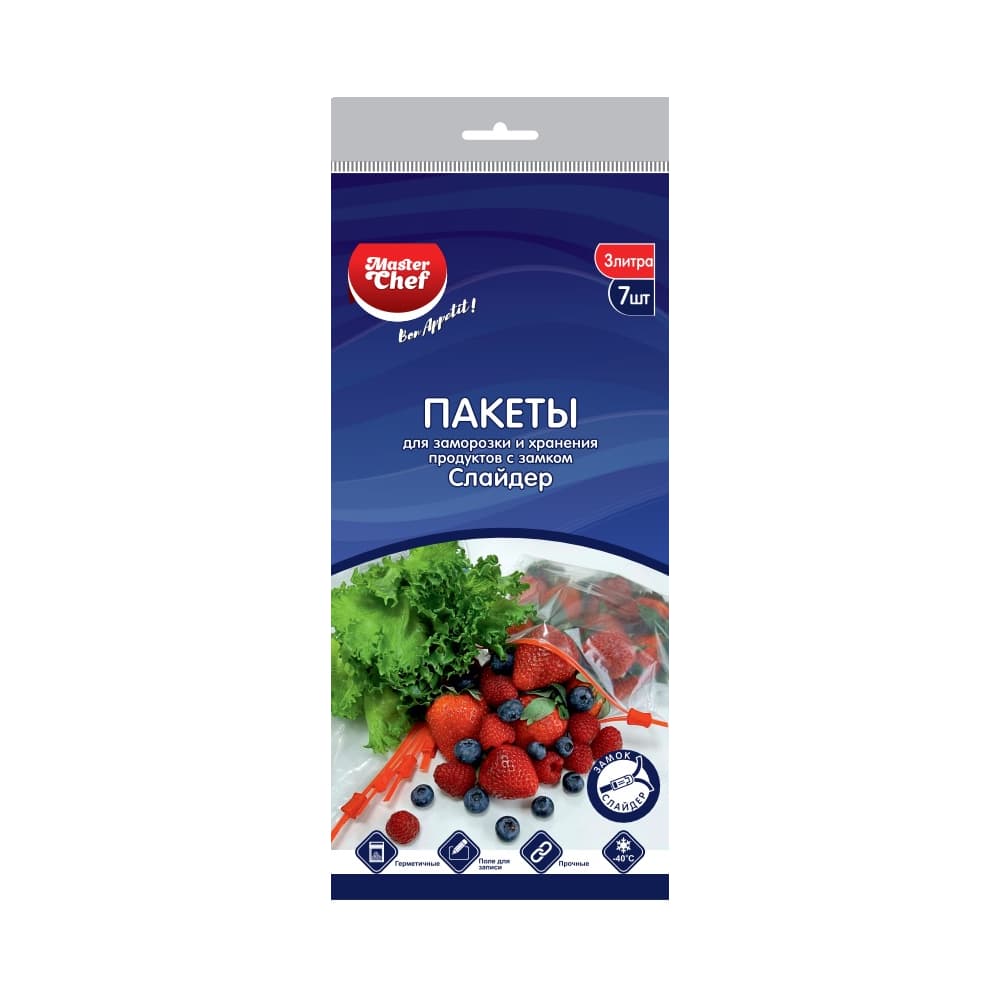 Пакеты для заморозки и хранения продуктов с замком Слайдер (3л, 7шт)