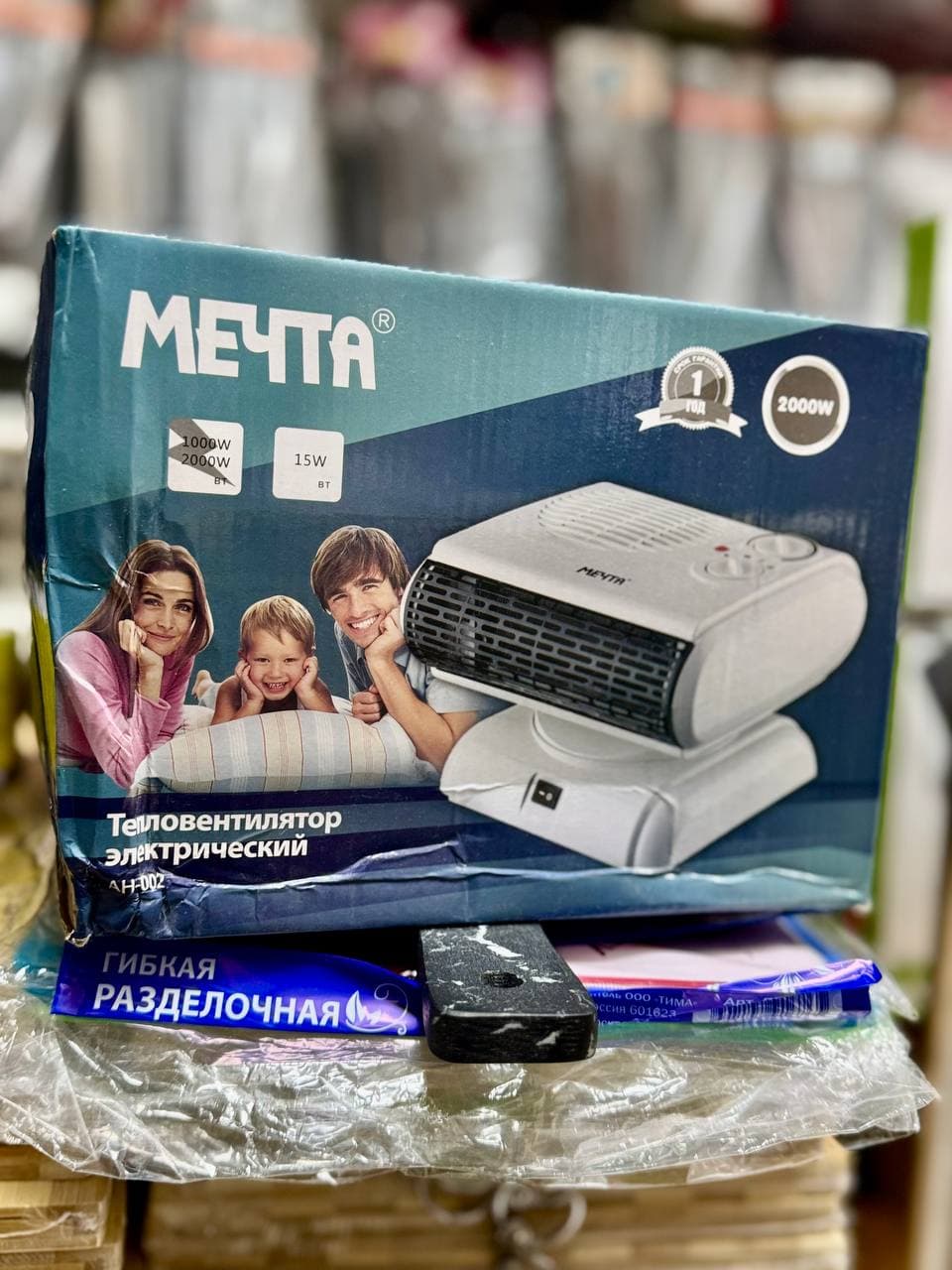 Тепловентилятор электрические "МЕЧТА", 2000W