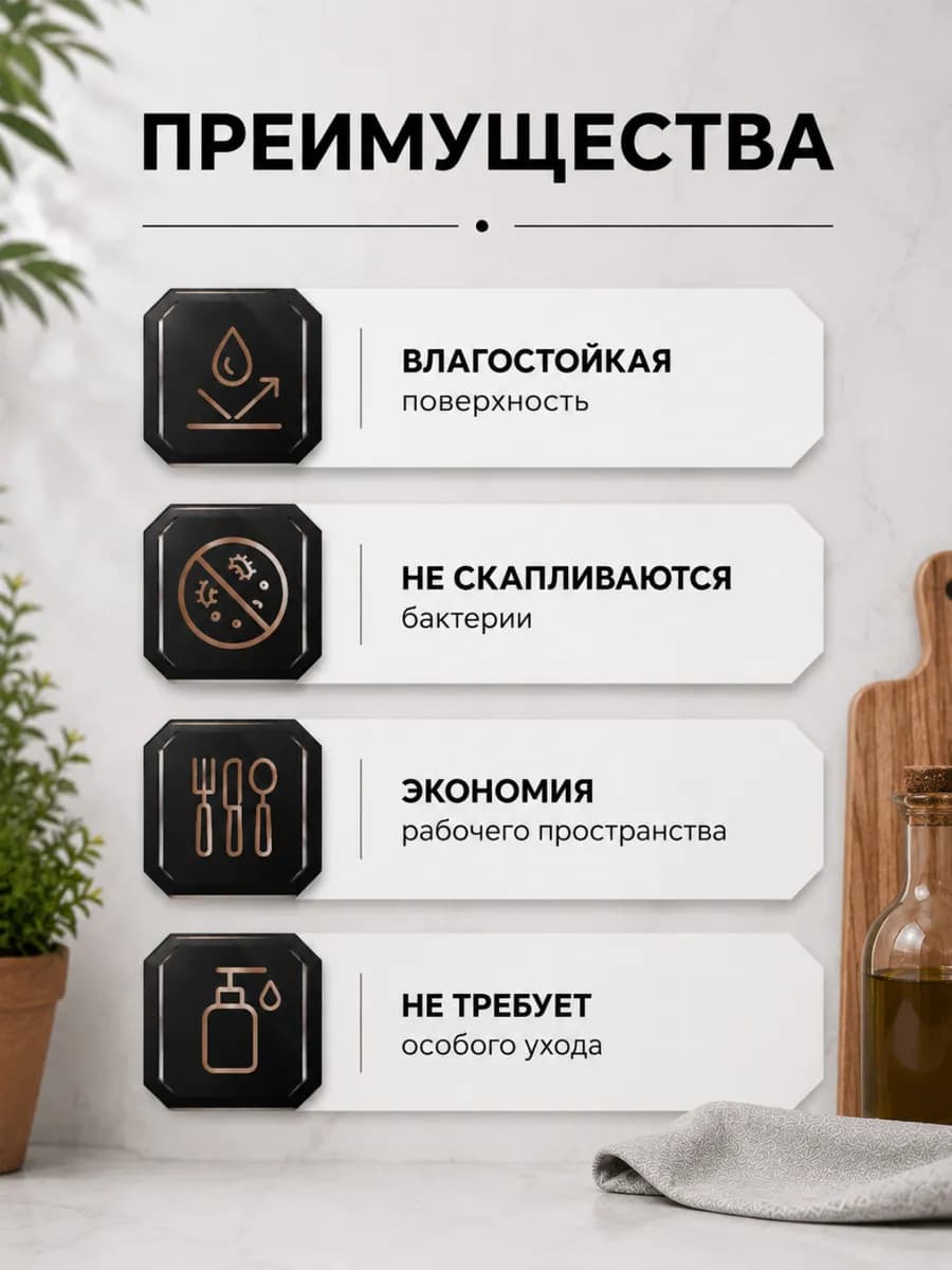 Магнитный держатель для ножей 38 см