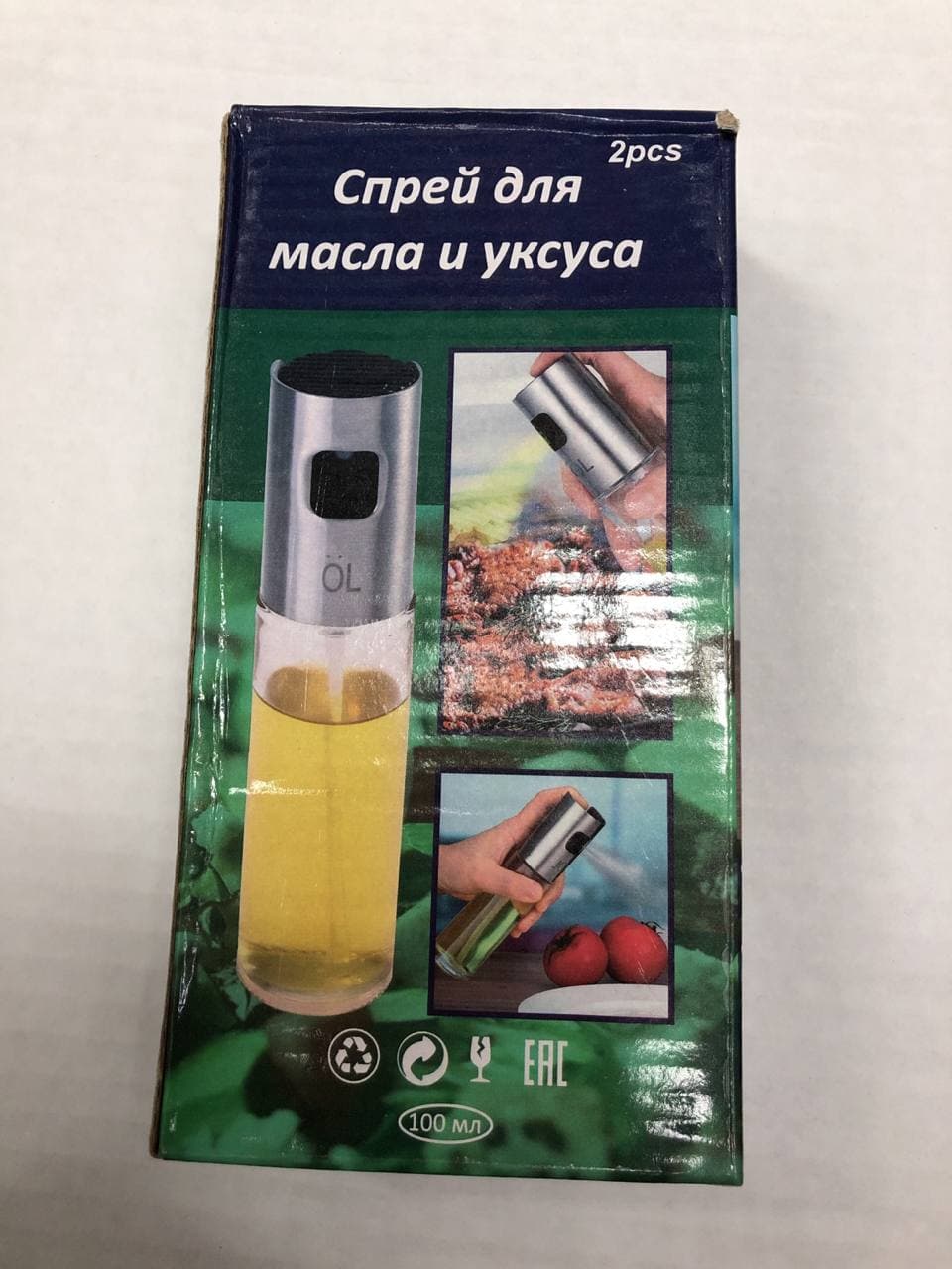 Распылитель для масла и уксуса 2шт. 100ml "AZIZ-W"
