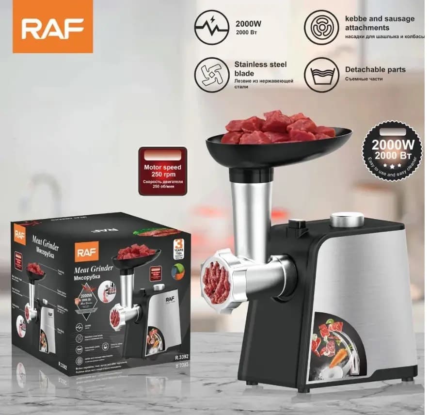 Мясорубка электрические 2000Вт, "Meat Grinder" R.3392, RAF