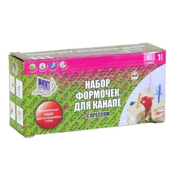 Набор формочек для канапе с прессом Paterra