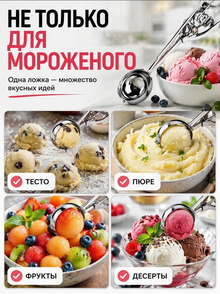 Ложка для мороженного механическая нержавеющая сталь, с выталкивателем 22 см
