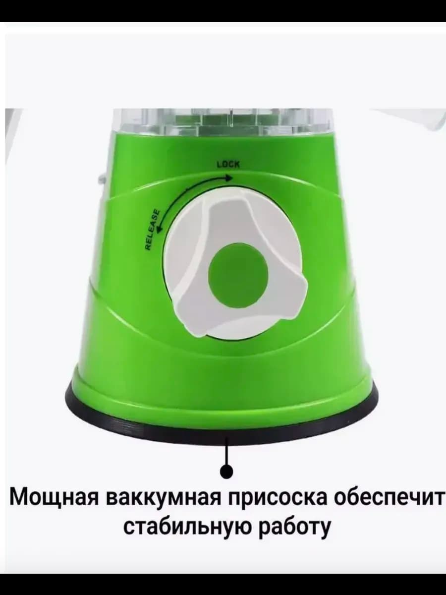 Овощерезка 3 насадки "TABLETOP DRUM GRATER"