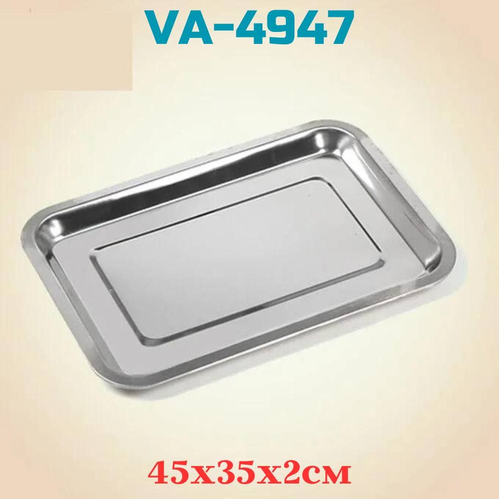 Поднос, нержавеющая сталь,мелк 45х35x2см