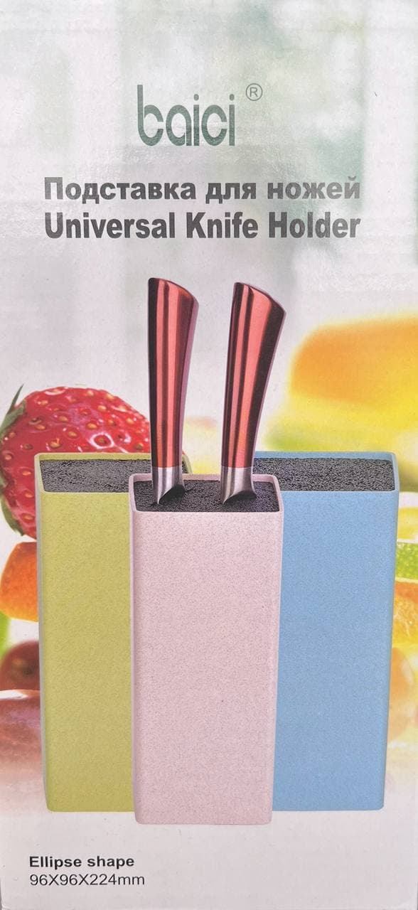 Подставка для ножей с наполнителем "Квадрат" Universal Knife Holder, размер 22см, пластик