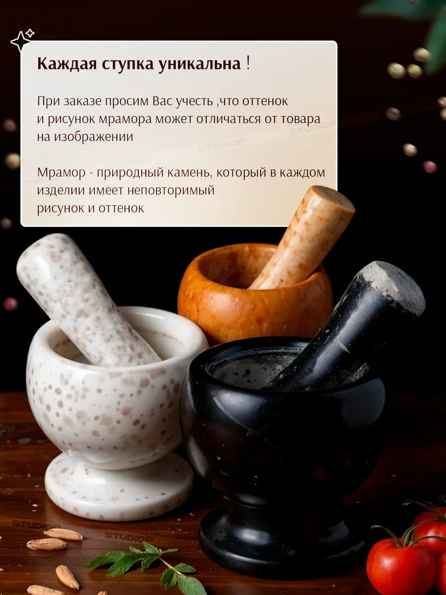 Ступка с пестиком для измельчения специй 1,7г, цвет:песочный