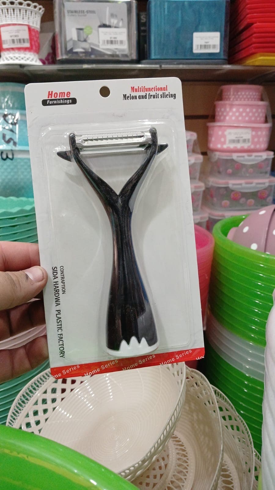 Овощечистка "Home Furnishings"