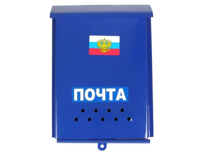 Ящик почтовый "Почта" без замка