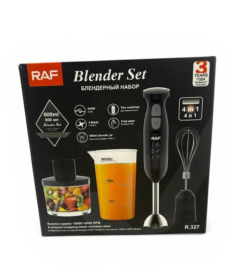 Блендер набор погружной 600мл,"Blender Set" R.327B 4in1, RAF