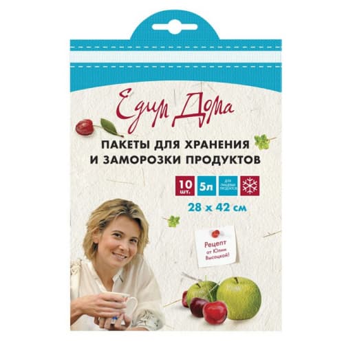 Пакеты для заморозки "Едим Дома" 5 л, 10 шт