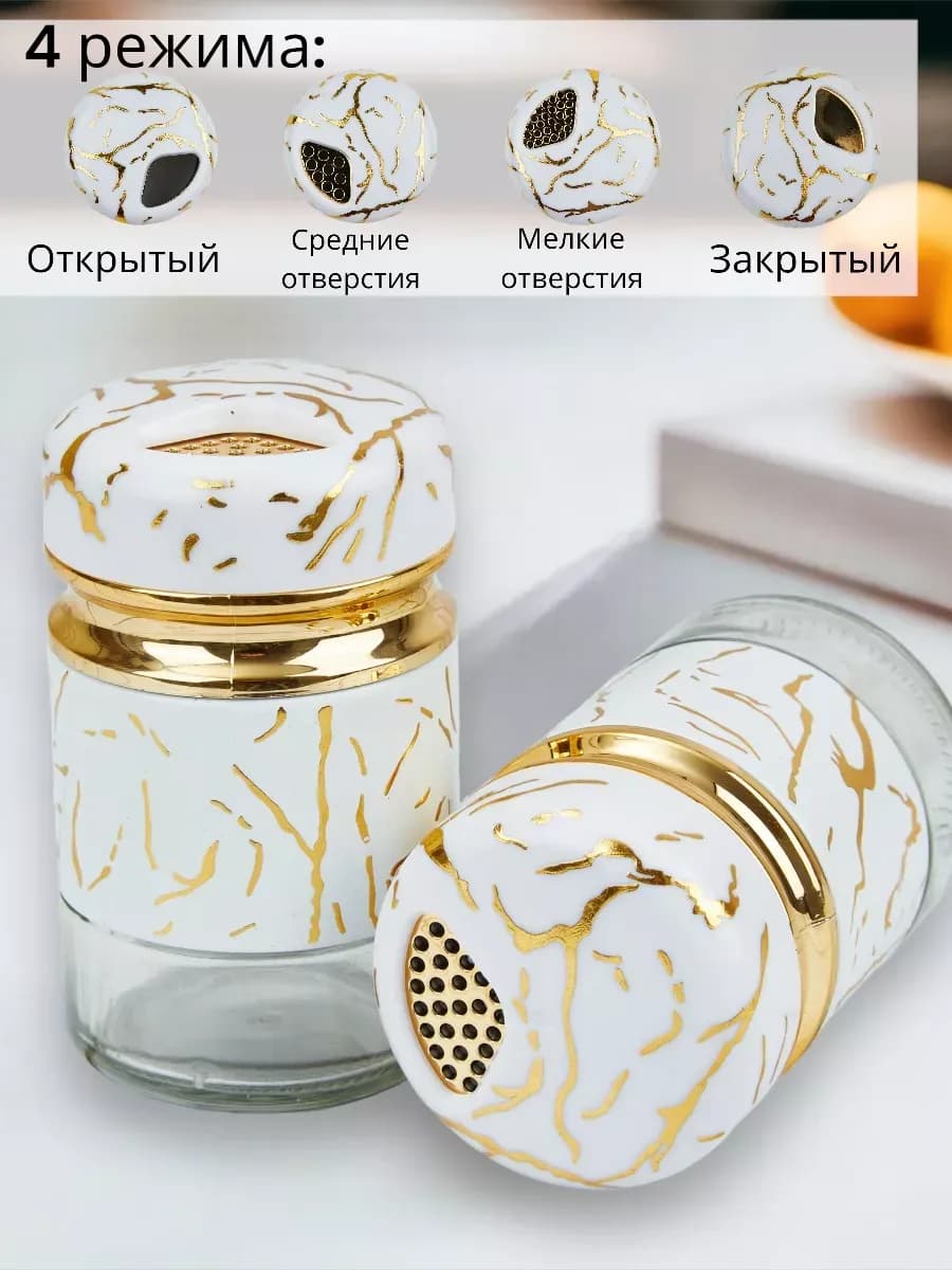 Набор емкостей для специй 150мл, 2шт "Spice Carousel"