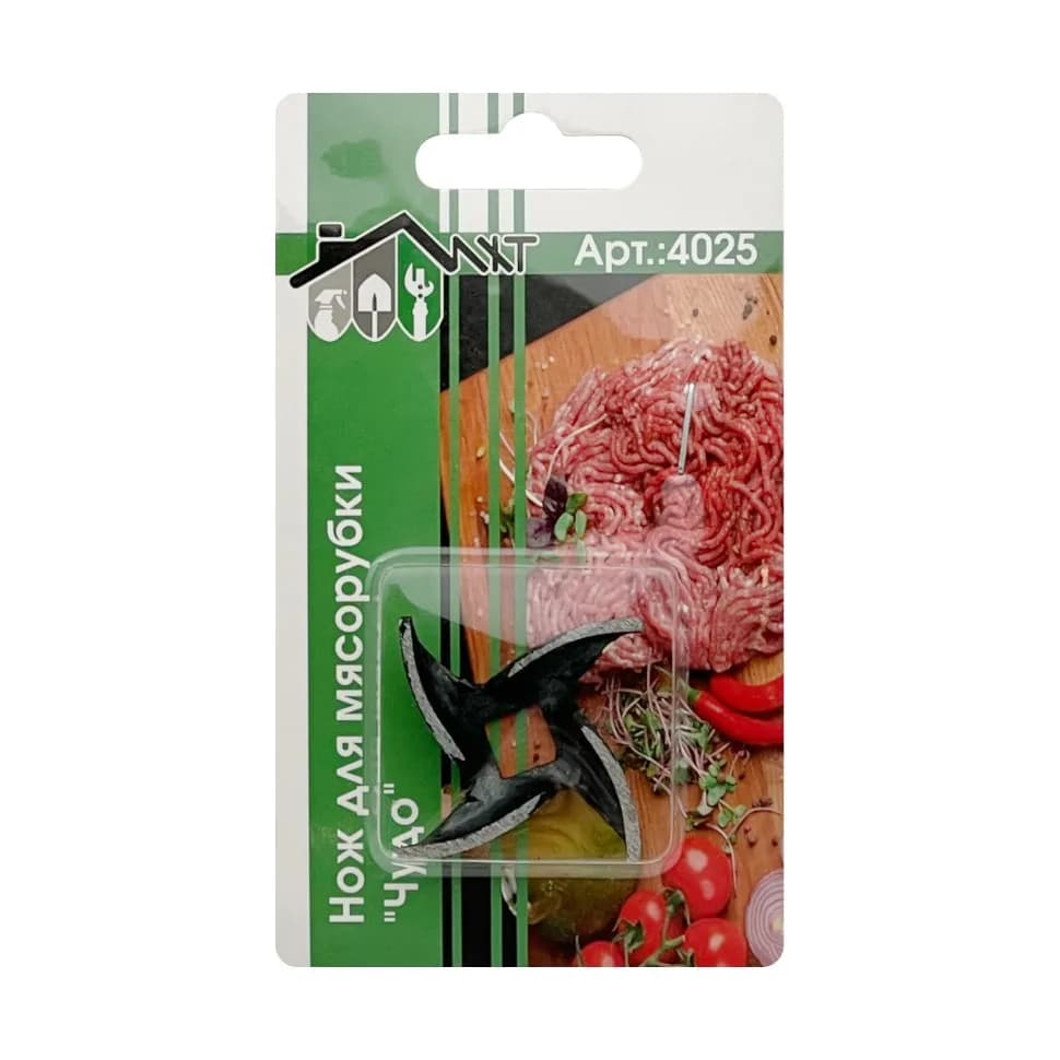 Нож в мясорубку "ЧУДО-НОЖ" 4025