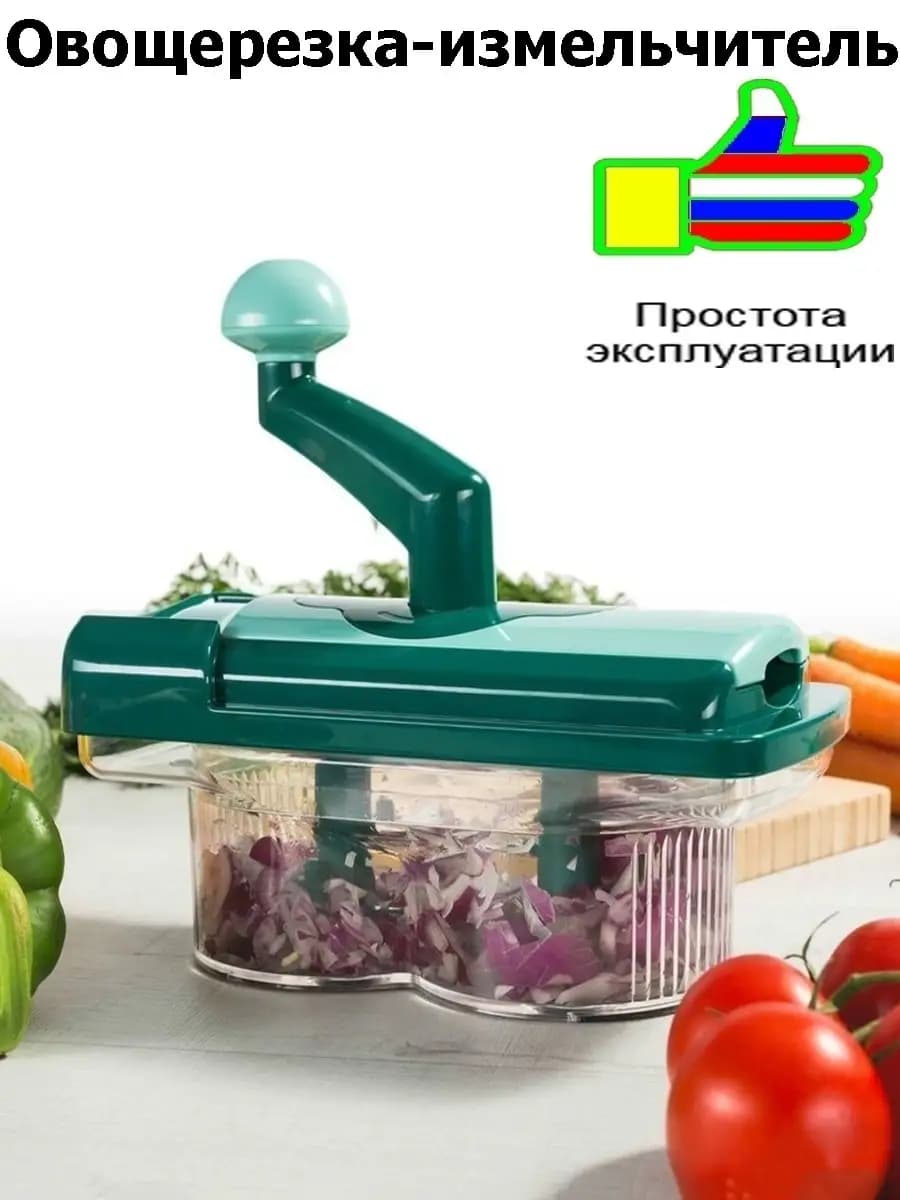 Овощерезка Nicer Dicer Fusion