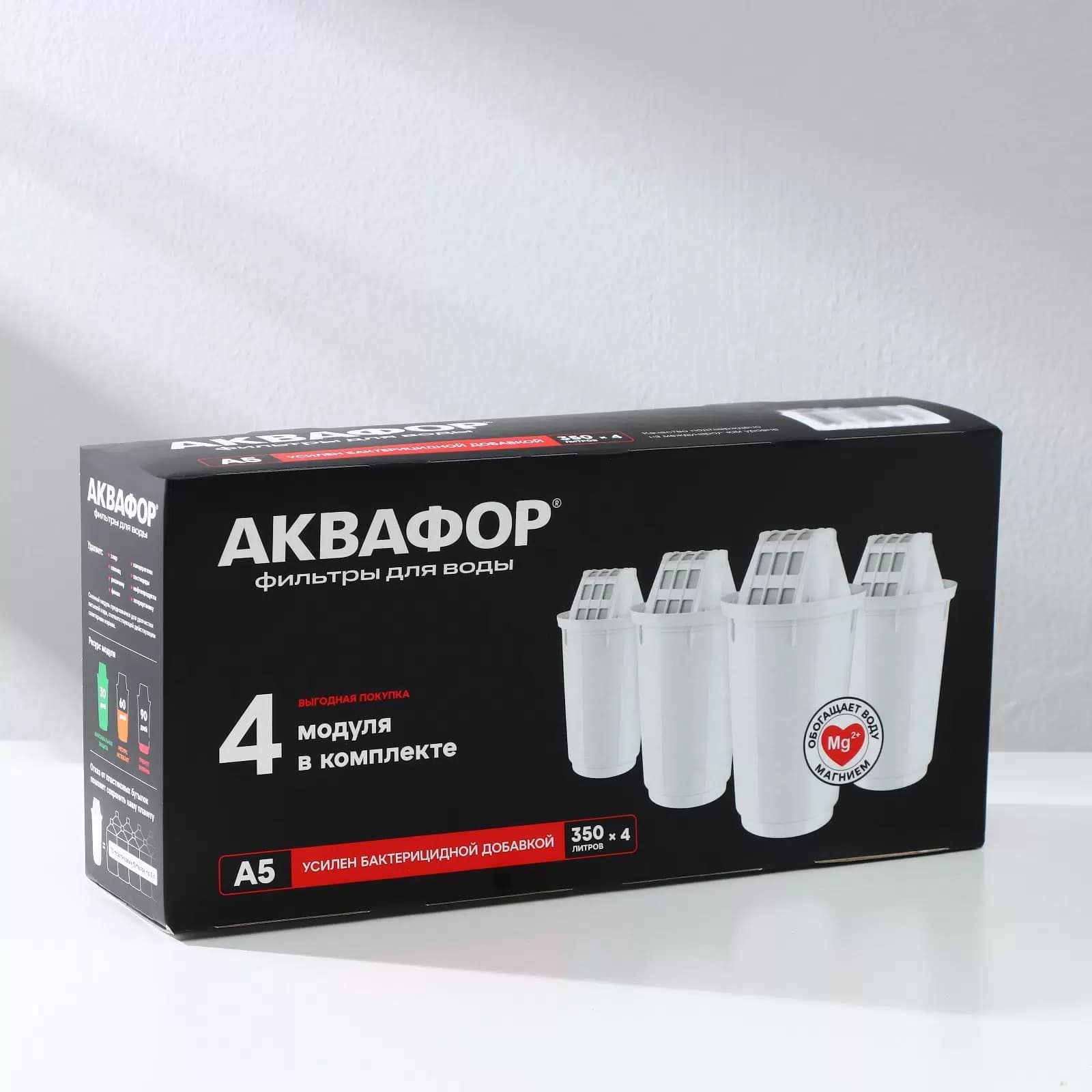 Фильтры для воды "АКВАФОР" А5 (4 шт.)