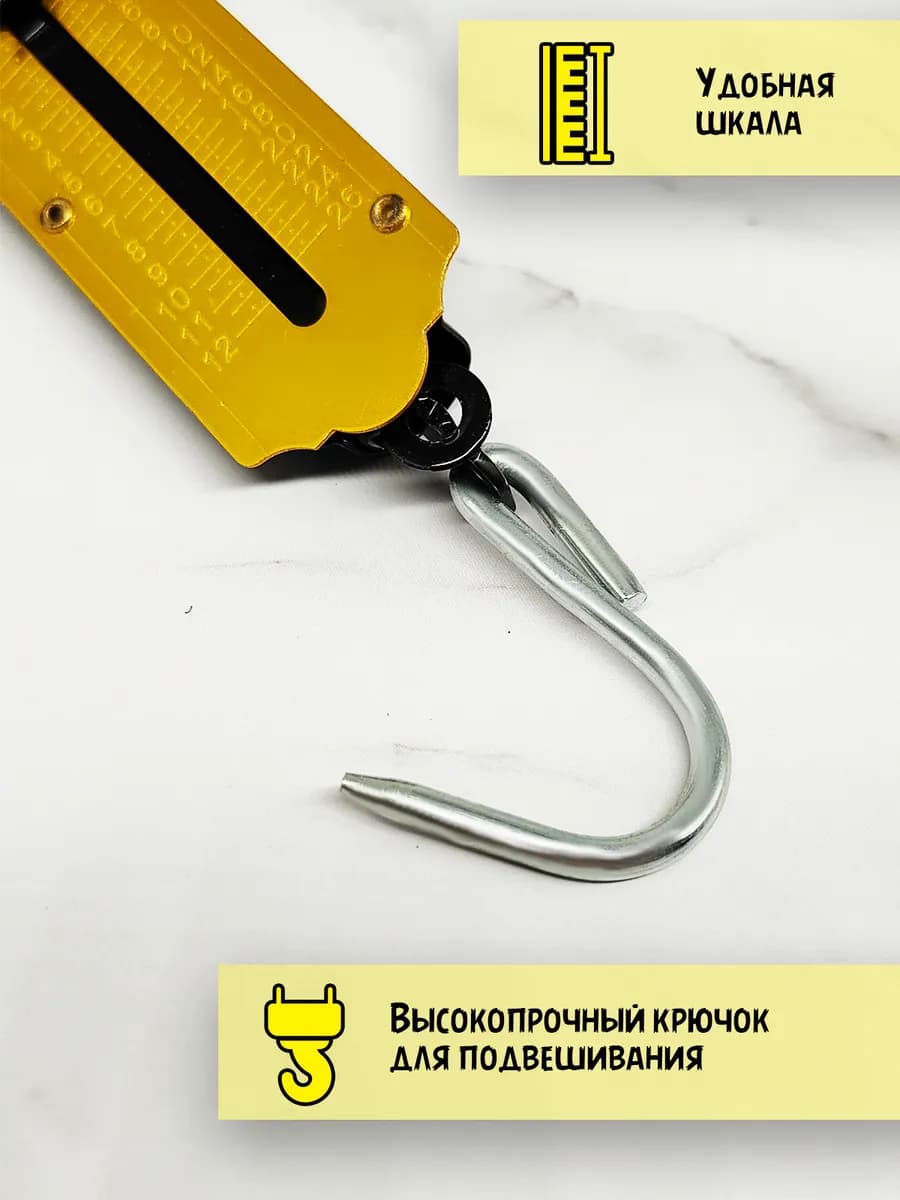 Безмен вертикальный 12кг металл