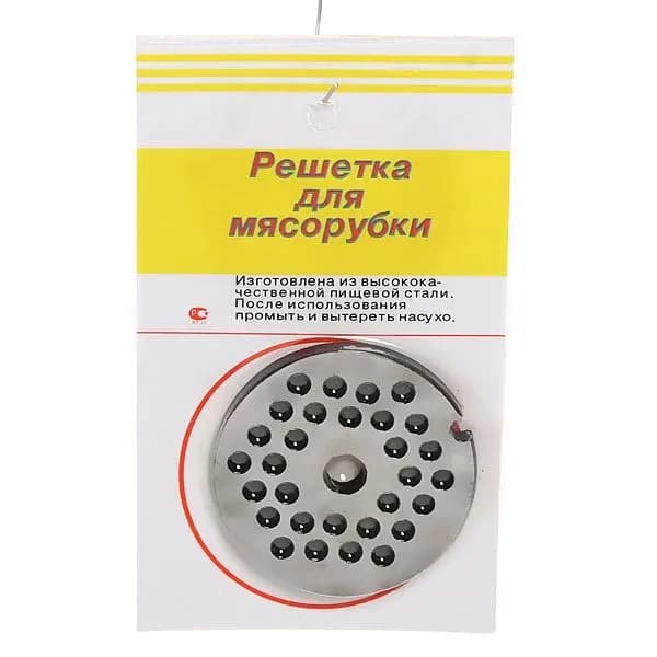 Решетка для мясорубки (мелкий)