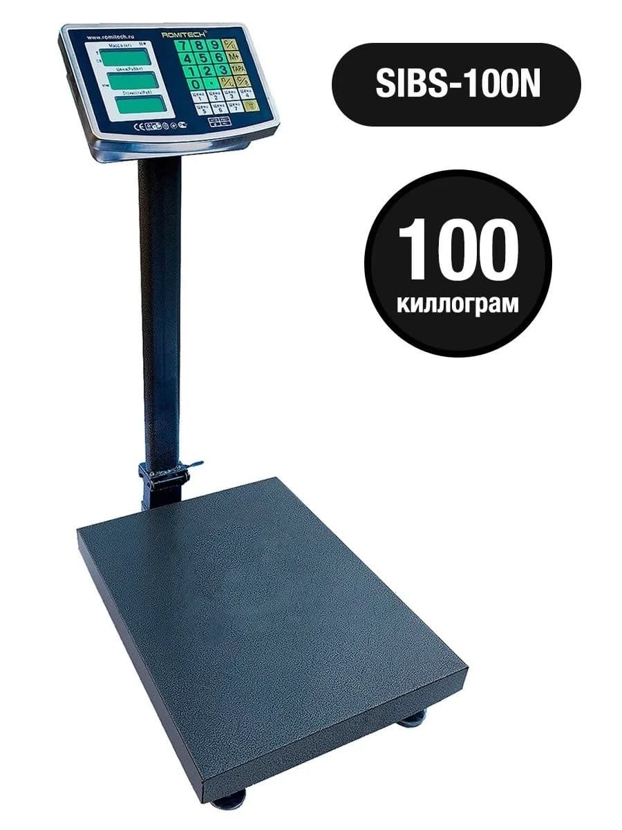 Весы торговые складные 100кг 30x40см