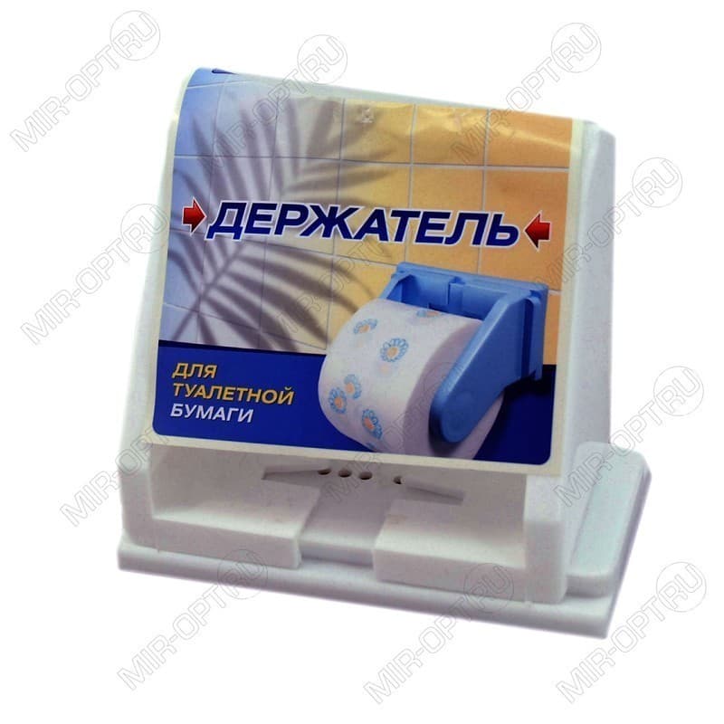 Держатель для туалетной бумаги
