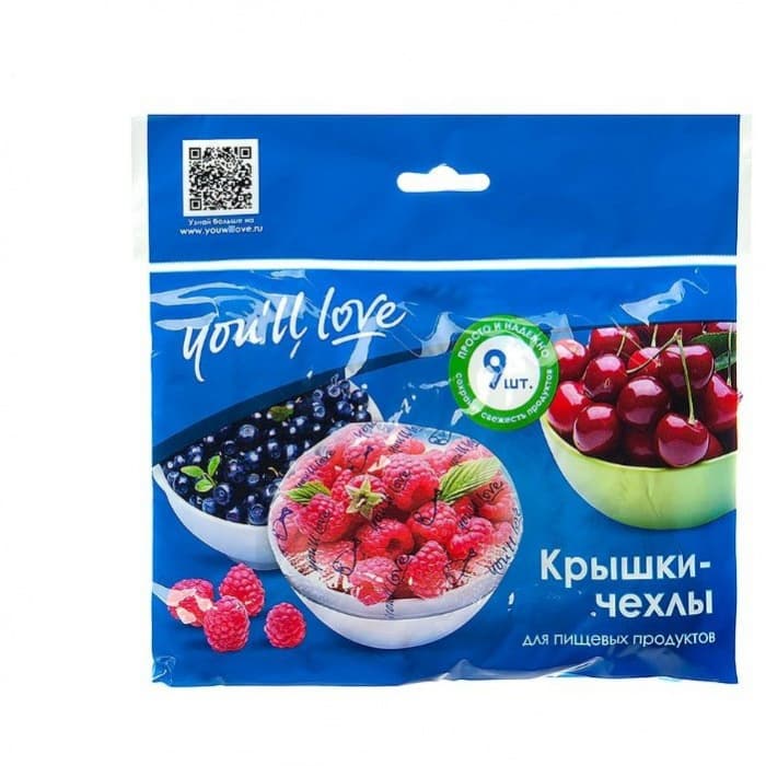 Крышка-чехол you'll love для пищевых продуктов, 9 шт (56559)