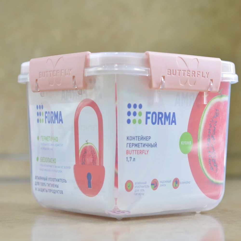 Контейнер герметичный FORMA Butterfly Light 1,7 л