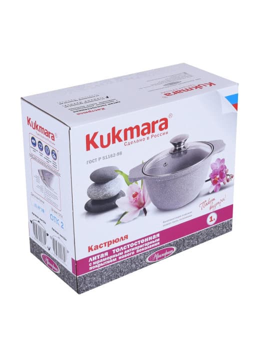 Кастрюля а/пр литая 1,0л стекл/кр Кофейный мрамор ТМ KUKMARA.кмк12а