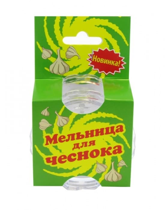 Мельница для чеснока