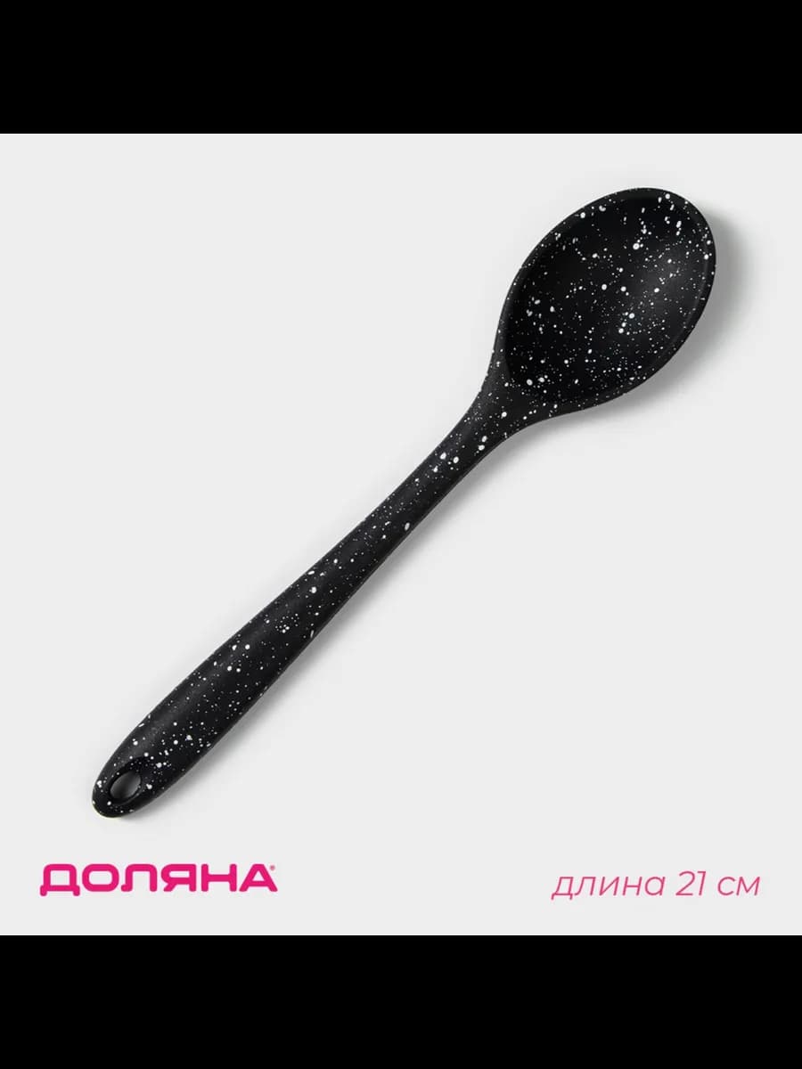 Ложка силиконовая столовая 30см, "ZMMEY TOP CHOICE"