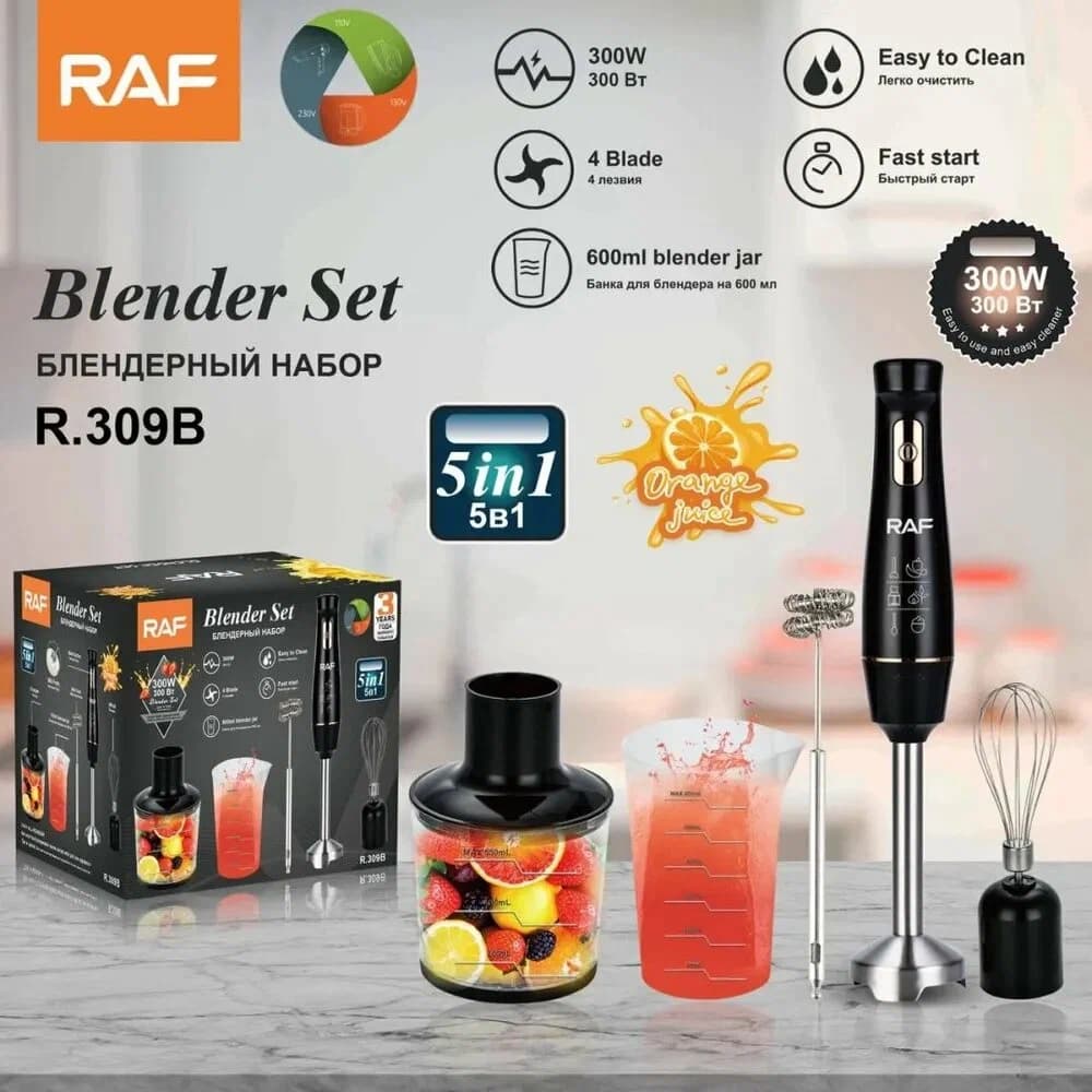 Блендер набор погружной, 4000W "Blender Set" R.309G 5in1, RAF