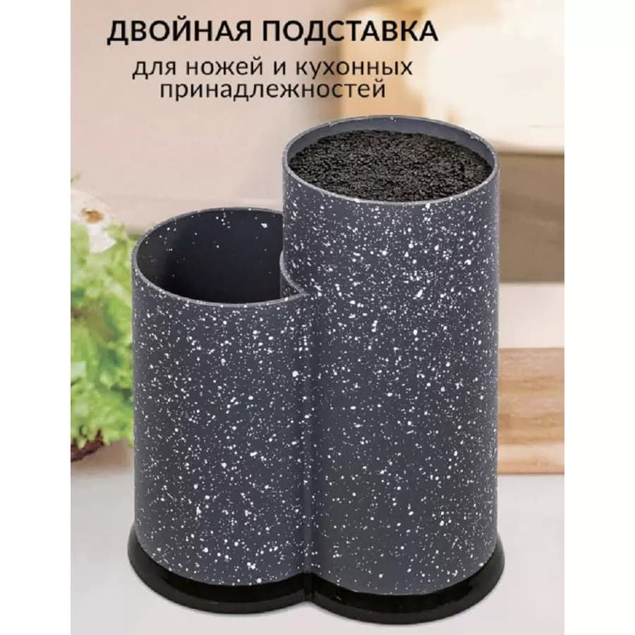 Подставка для ножей с наполнителем 2в1. Universal Knife Holder